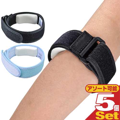 (あす着)(ネコポス)(肘バンド)アルケア(ALCARE) テニスエルボーサポーター (Tennis Elbow Supporter) x5個セット (ブルー(19821)･ブラック(19991)から選択) (送料無料)