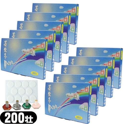 即日発送)山正(YAMASHO) 長生灸 (ちょうせいきゅう) 2000壮 (200壮x10箱)