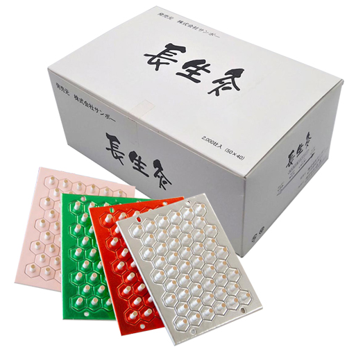 台座灸)山正(YAMASHO)長生灸(ちょうせいきゅう) 2000壮 x1箱