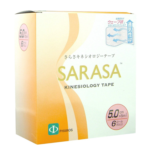 (即日発送)さらさキネシオロジーテープ 5cm×5mベージュ6巻入り(ケース20個入り) - かぶれにくいウェーブ加工(SARASA)(KINESHIO LOGY TAPE)(送料無料) 即日発送)さらさキネシオロジーテープ 5cm×5mベージュ6巻入り(ケース20