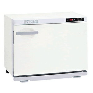 ホットキャビ HC-18F・HC-18S(SS-418A・418B)(電気タオル蒸し器)(送料無料)