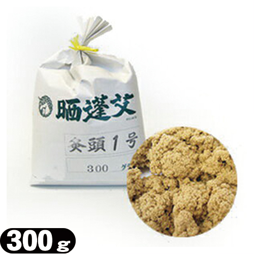 灸頭1号 灸頭用(きゅうとうよう)(300g)(正規代理店)