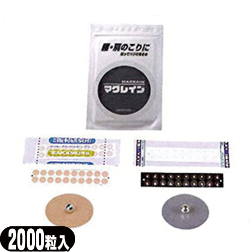 マグレイン チタンビーズアクリル絆(肌色テープ) 2000粒入り(MAG RAIN