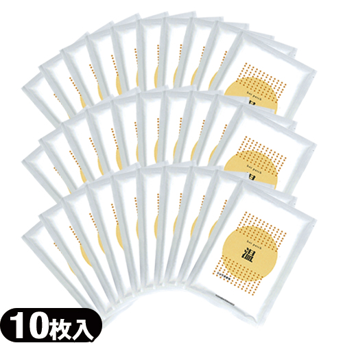 (あした着)熱っぽい継ぎ切れ 10×14糎(10枚入り口・入口) ×30袋 - ピリピリ感が少なく芯から情の籠もったさを感じる温圧定布(生姜火薬当てはめる)