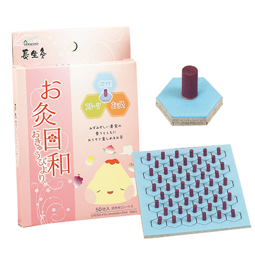 山正(YAMASHO) 長生灸 お灸日和(ちょうせいきゅうおきゅうびより) スモークレスフルーツ 業務用 1000壮入 (調熱絆5シーツ付属) 　香りがついてリニューアル登場！(送料無料)_2