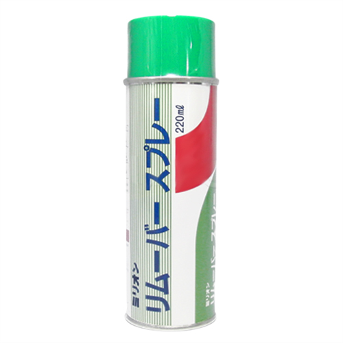 共和 ミリオン リムーバースプレー 220mL×10個セット(REMOVER SPRAY