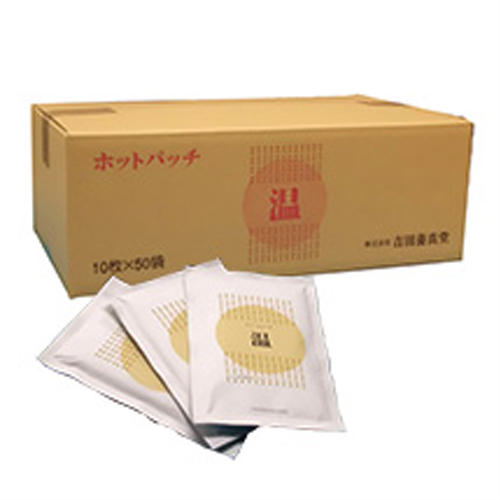 (即日発送)ホットパッチ 10×14cm(1袋10枚入り) ×250個(5ケース売り) - ピリピリ感が少なく芯から温かさを感じる温湿布(ショウガ粉末使用)(送料無料)_1
