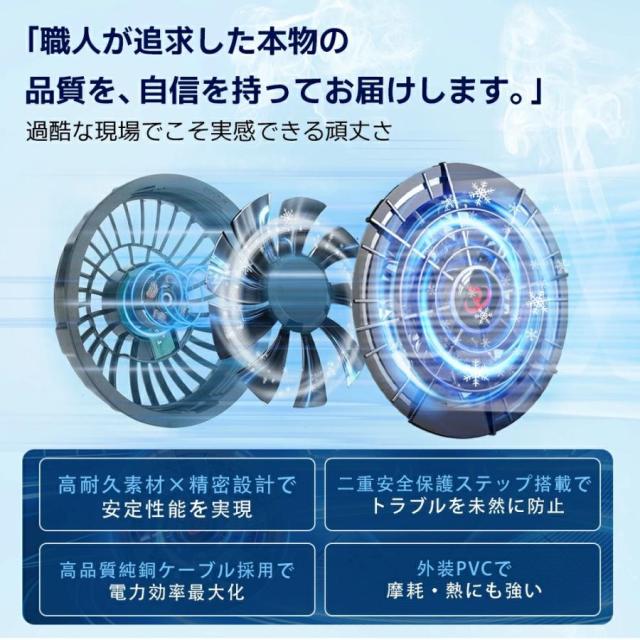 2025最新版】「正規品」ファン付き作業服 バッテリー ファン 2025最新版】「正規品」ファン付き作業服 バッテリー ファン