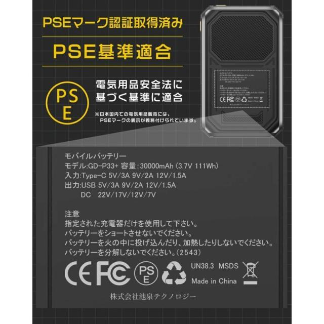 2025最新版】「正規品」ファン付き作業服 バッテリー ファン 2025最新版】「正規品」ファン付き作業服 バッテリー ファン