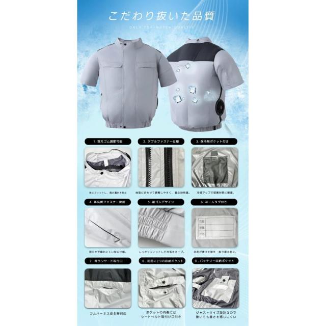 正規品」「-15℃冷却効果」ファン付き作業服 バッテリー ファンセット