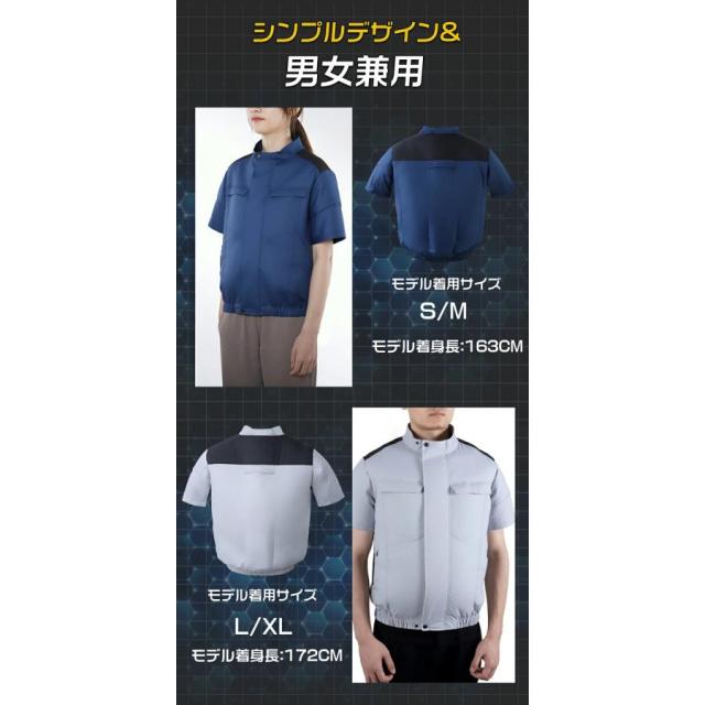 正規品」「-15℃冷却効果」ファン付き作業服 バッテリー ファンセット