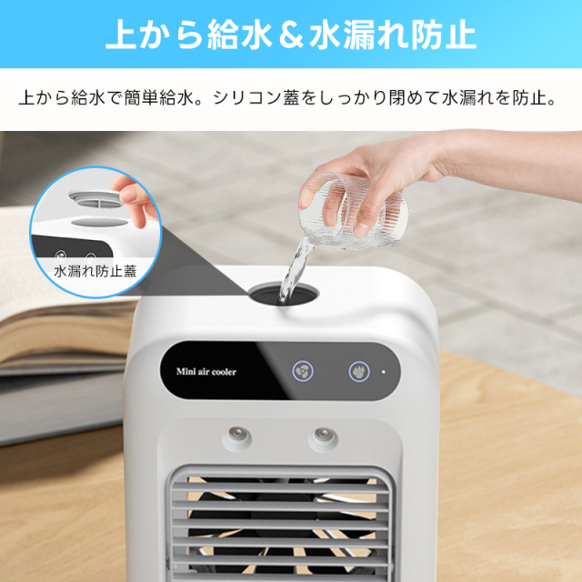 冷風扇 小型 冷風機 卓上 usb -18℃冷却＆超パワー 冷風扇風機