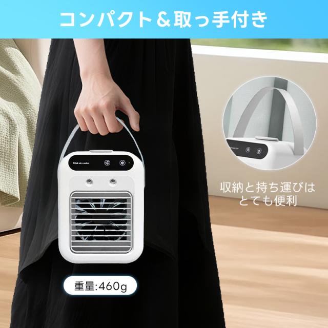 小型冷風機 冷風扇 小型 冷風機 卓上 usb -18 冷却 超パワー 冷風