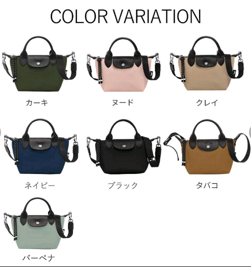 並行輸入品 ロンシャン トートバッグ ショルダーバッグ 2WAYバッグ ル プリアージュ エナジー XS トップハンドルバッグ LONGCHAMP_13