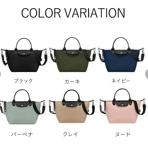 並行輸入品 ロンシャン トートバッグ ショルダーバッグ 2WAYバッグ ル プリアージュ LONGCHAMP L1512HSR_13