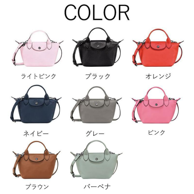 並行輸入品 ロンシャン LONGCHAMP ショルダーバッグ(2WAY仕様) LE PLIAGE EXTRA ル プリアージュ トップハンドルバッグ L1500987_18