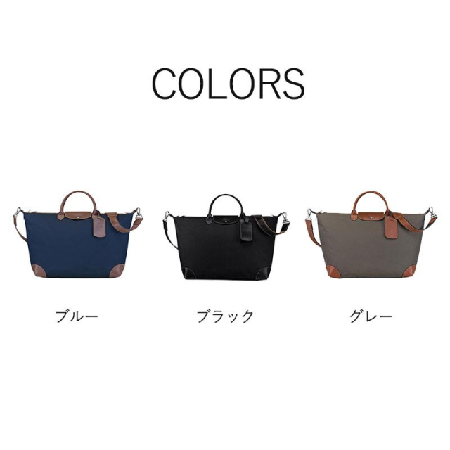 並行輸入品 Longchamp ロンシャン BOXFORDトラベルバッグ 旅行カバン 軽大容量L ショルダーバッグ L1624080 並行輸入品 Longchamp ロンシャン BOXFORDトラベルバッグ 旅行カバン