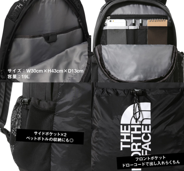 ノースフェイス バッグ ナイロン リュック メンズ レディース THE