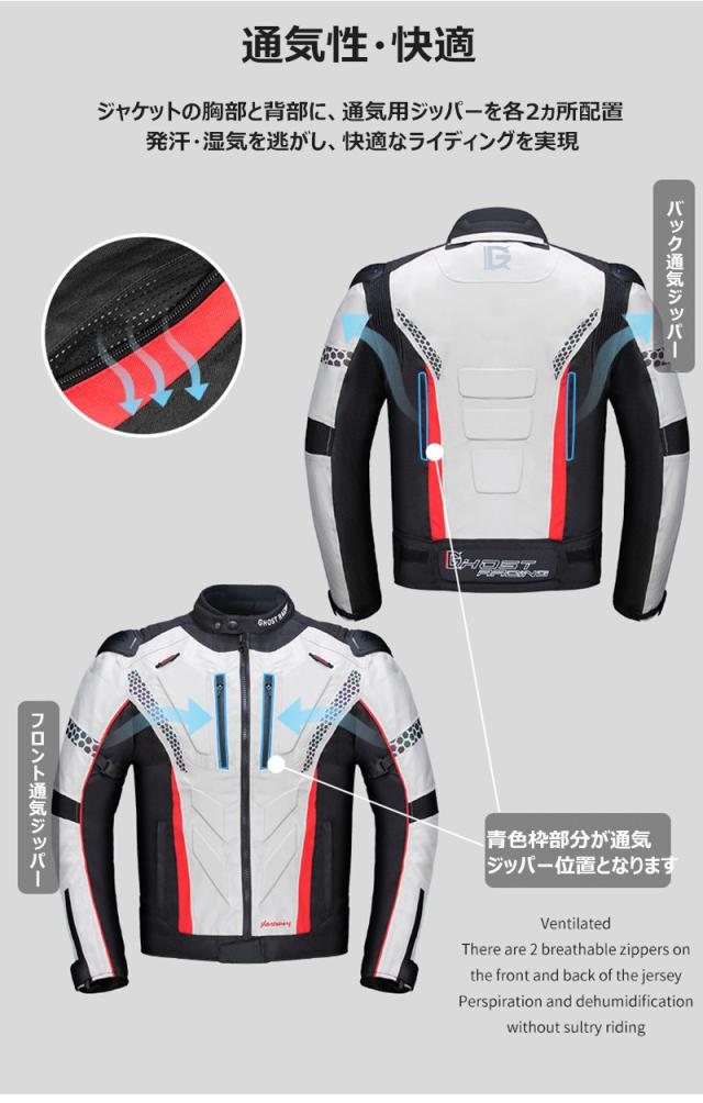 バイクウエア上下セット バイクジャケット バイクパンツ メンズ