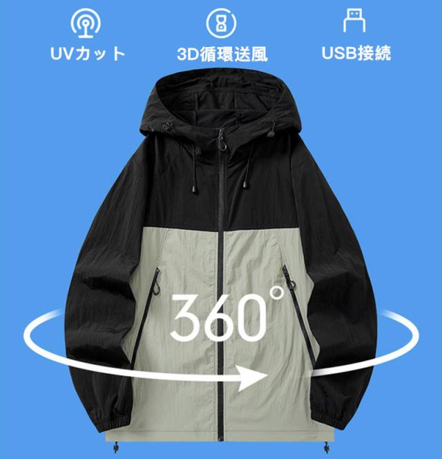 空調 ファン付きウェア ワークマン 空調服 長袖 ワークマン 空調作業服