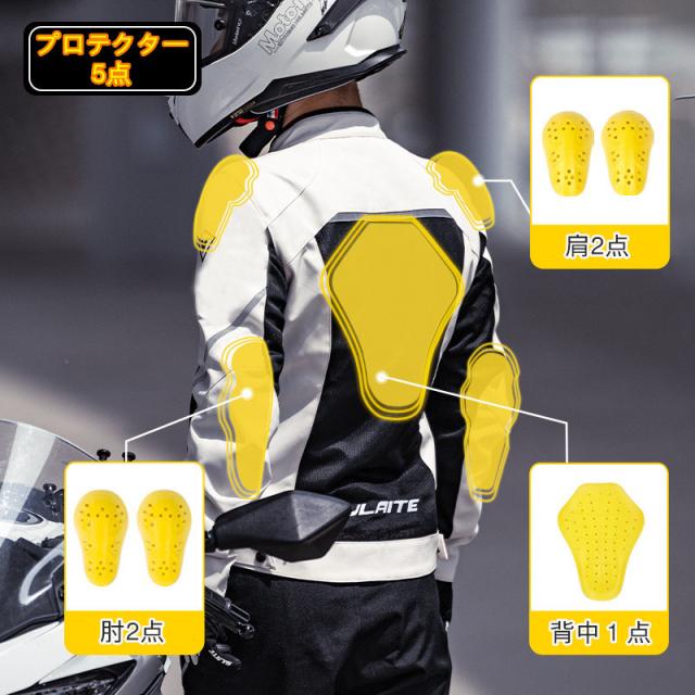 バイクウェア・装備 ksugi バイク用メッシュジャケット SCOYCO(スコイコ) ジャパンフィット