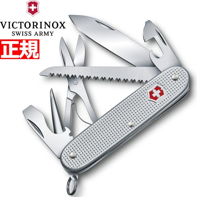 ビクトリノックス VICTORINOX ファーマーX ALOX シルバー ナイフ マルチツール サバイバルナイフ アウトドア キャンプ 0.8271.26