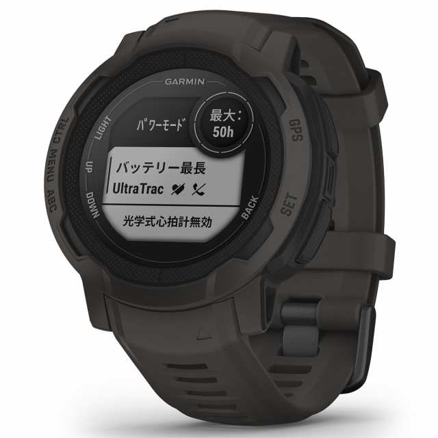 ガーミン GARMIN Instinct 2 インスティンクト2 GPS スマートウォッチ アウトドア 腕時計 メンズ レディース Graphite  010-02626-40の通販はau PAY マーケット - neelセレクトショップ | au PAY マーケット－通販サイト