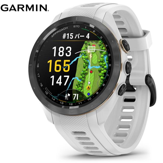 ガーミン GARMIN Approach S70 アプローチ S70 42mm ゴルフ GPS スマートウォッチ ウェアラブル 010-02746-20 腕時計 メンズ レディース ホワイト