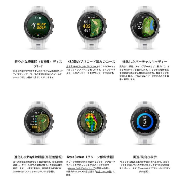 ガーミン GARMIN Approach S70 アプローチ S70 42mm ゴルフ GPS