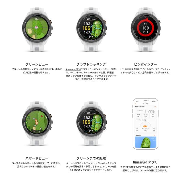 Garmin approach s70 ゴルフ アプローチ s70 ガーミン s70 時計表示