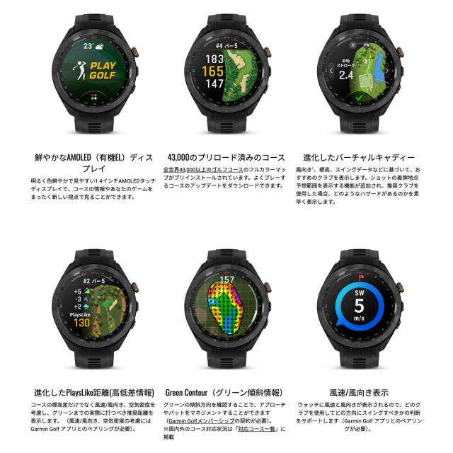 ガーミン GARMIN Approach S70 アプローチ S70 47mm ブラック ブロンズ
