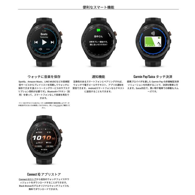 ガーミン GARMIN Approach S70 アプローチ S70 47mm ブラック ブロンズ