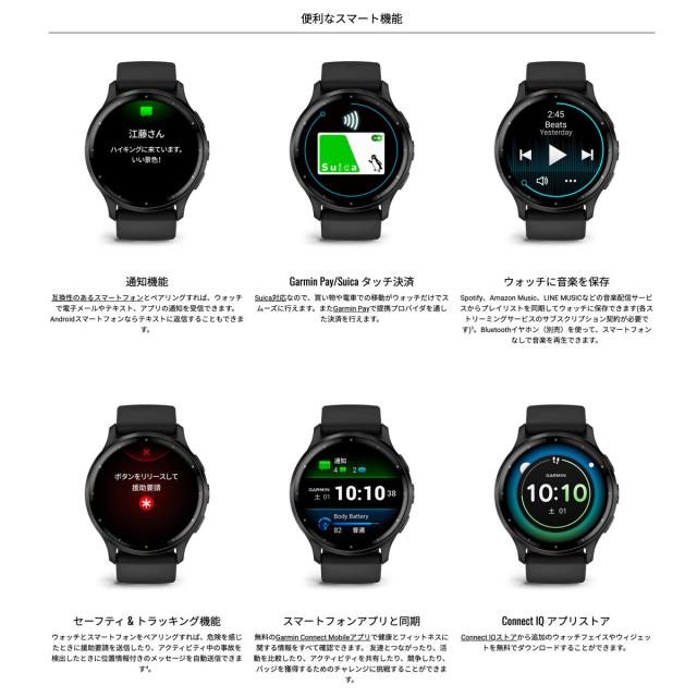 ガーミン GARMIN Venu 3 ヴェニュー 3 GPS スマートウォッチ ライフ 