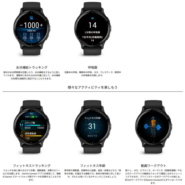 ガーミン GARMIN Venu 3 ヴェニュー 3 GPS スマートウォッチ ガーミン GARMIN Venu 3 ヴェニュー 3 GPS スマートウォッチ