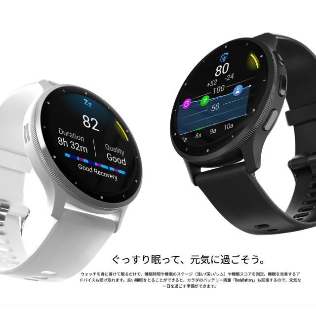 ガーミン GARMIN Venu 3 ヴェニュー 3 GPS スマートウォッチ ライフ 