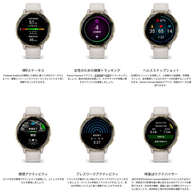 ガーミン GARMIN Venu 3S ヴェニュー 3S GPS スマートウォッチ