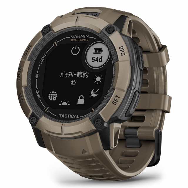 ガーミン GARMIN Instinct 2X Dual Power Tactical Edition インスティンクト2X デュアルパワー  タクティカルエディション 010-02805-62 の通販はau PAY マーケット - neelセレクトショップ | au PAY  マーケット－通販サイト