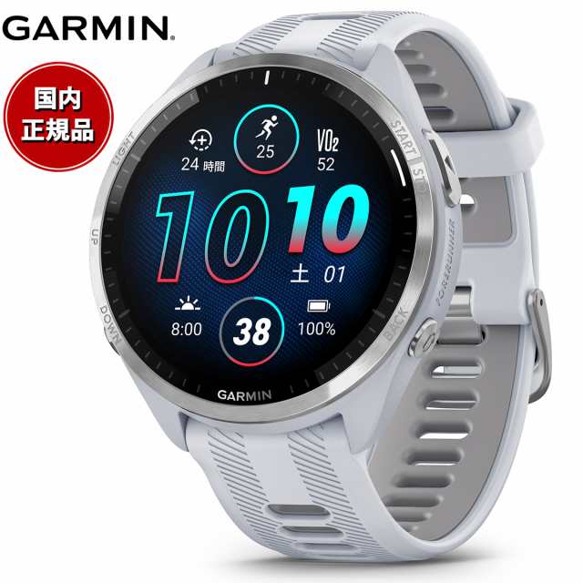 ガーミン GARMIN Forerunner 965 White フォアランナー 965 010-02809-61 GPS ランニング スマートウォッチ 腕時計 ホワイト