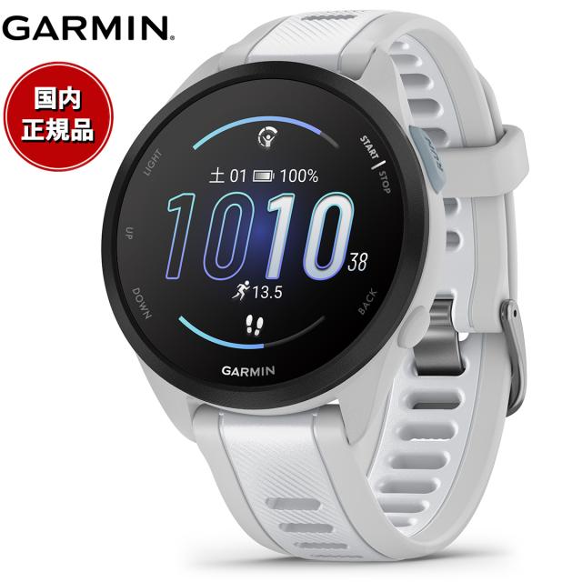ガーミン GARMIN Forerunner 165 フォアランナー 165 GPS ランニング スマートウォッチ 010-02863-81 腕時計 メンズ レディース White Gray