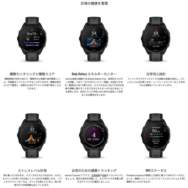 ガーミン GARMIN Forerunner 165 フォアランナー 165 GPS ランニング 
