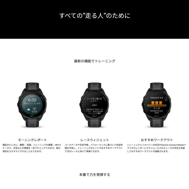 ガーミン GARMIN Forerunner 165 Music フォアランナー 165 