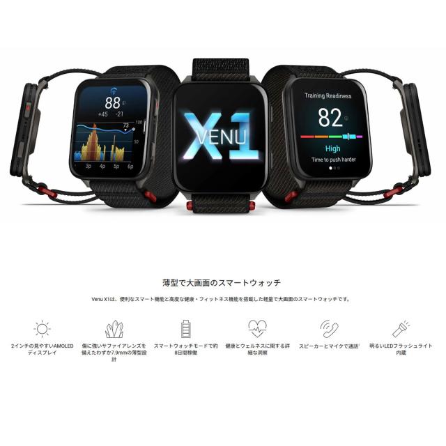 ガーミン GARMIN Venu X1 ヴェニュー エックスワン GPS スマートウォッチ ライフログ 腕時計 メンズ レディース 010-02980-22 Moss_5
