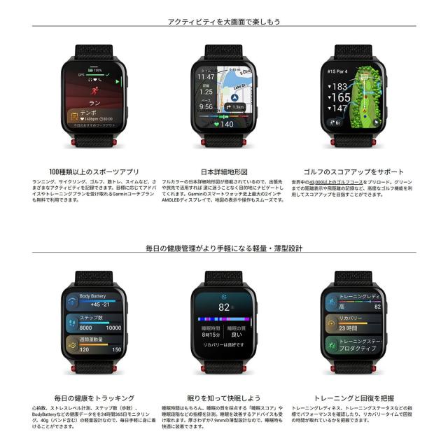 ガーミン GARMIN Venu X1 ヴェニュー エックスワン GPS スマートウォッチ ライフログ 腕時計 メンズ レディース 010-02980-22 Moss_6