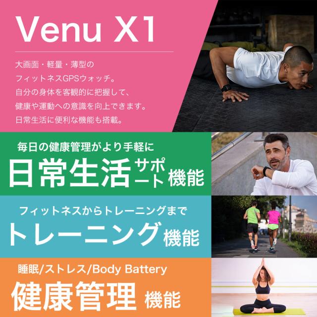 ガーミン GARMIN Venu X1 ヴェニュー エックスワン GPS スマートウォッチ ライフログ 腕時計 メンズ レディース 010-02980-32 French Gray_1