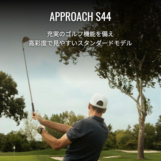 ガーミン GARMIN Approach S44 アプローチ S44 GPS スマートウォッチ ウェアラブル ゴルフ 腕時計 メンズ レディース 010-03009-21 Twilight_1