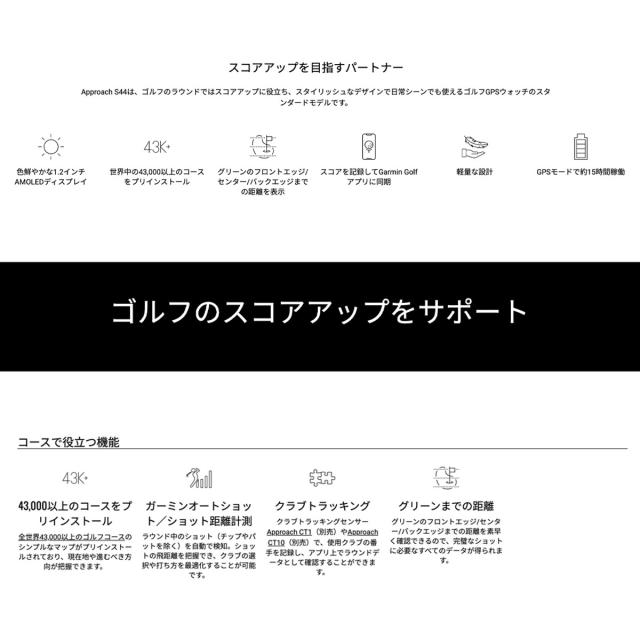 ガーミン GARMIN Approach S44 アプローチ S44 GPS スマートウォッチ ウェアラブル ゴルフ 腕時計 メンズ レディース 010-03009-21 Twilight_2