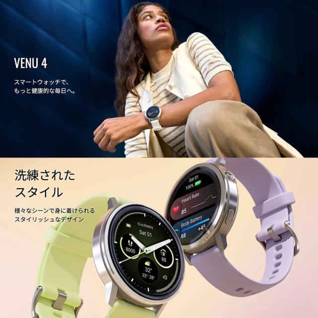 ガーミン GARMIN Venu 4 45mm ヴェニュー4 45mm フィットネス GPS スマートウォッチ 腕時計 メンズ レディース 010-03014-30 Slate/Black