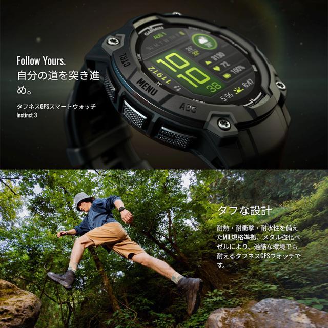 ガーミン GARMIN Instinct 3 AMOLED 50mm インスティンクト3 アモレッド 50ミリ GPS スマートウォッチ アウトドア 腕時計 010-03020-30 Black/Charcoal_1