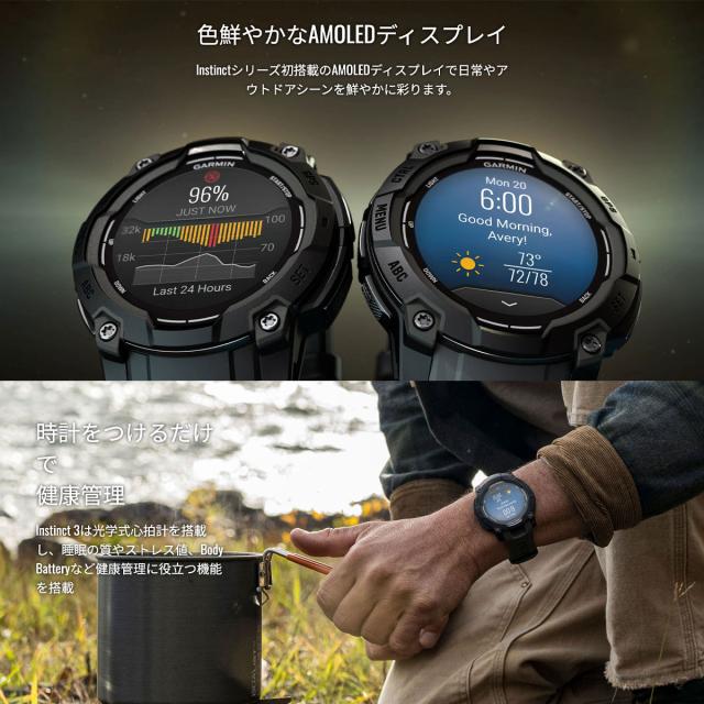 ガーミン GARMIN Instinct 3 AMOLED 50mm インスティンクト3 アモレッド 50ミリ GPS スマートウォッチ アウトドア 腕時計 010-03020-30 Black/Charcoal_2