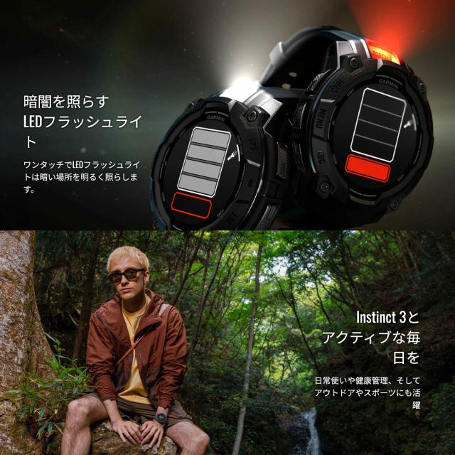ガーミン GARMIN Instinct 3 AMOLED 50mm インスティンクト3 アモレッド 50ミリ GPS スマートウォッチ アウトドア 腕時計 010-03020-30 Black/Charcoal_3